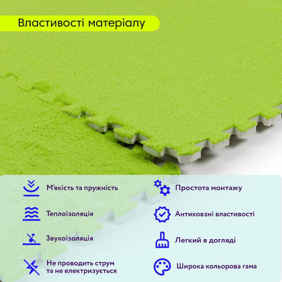 Пол-пазл для пола плюшевый 60х60х1 см Салатовый (SW-00002095) - фото 4 Пол-пазл для пола плюшевый 60х60х1 см Салатовый (SW-00002095) - фото 4