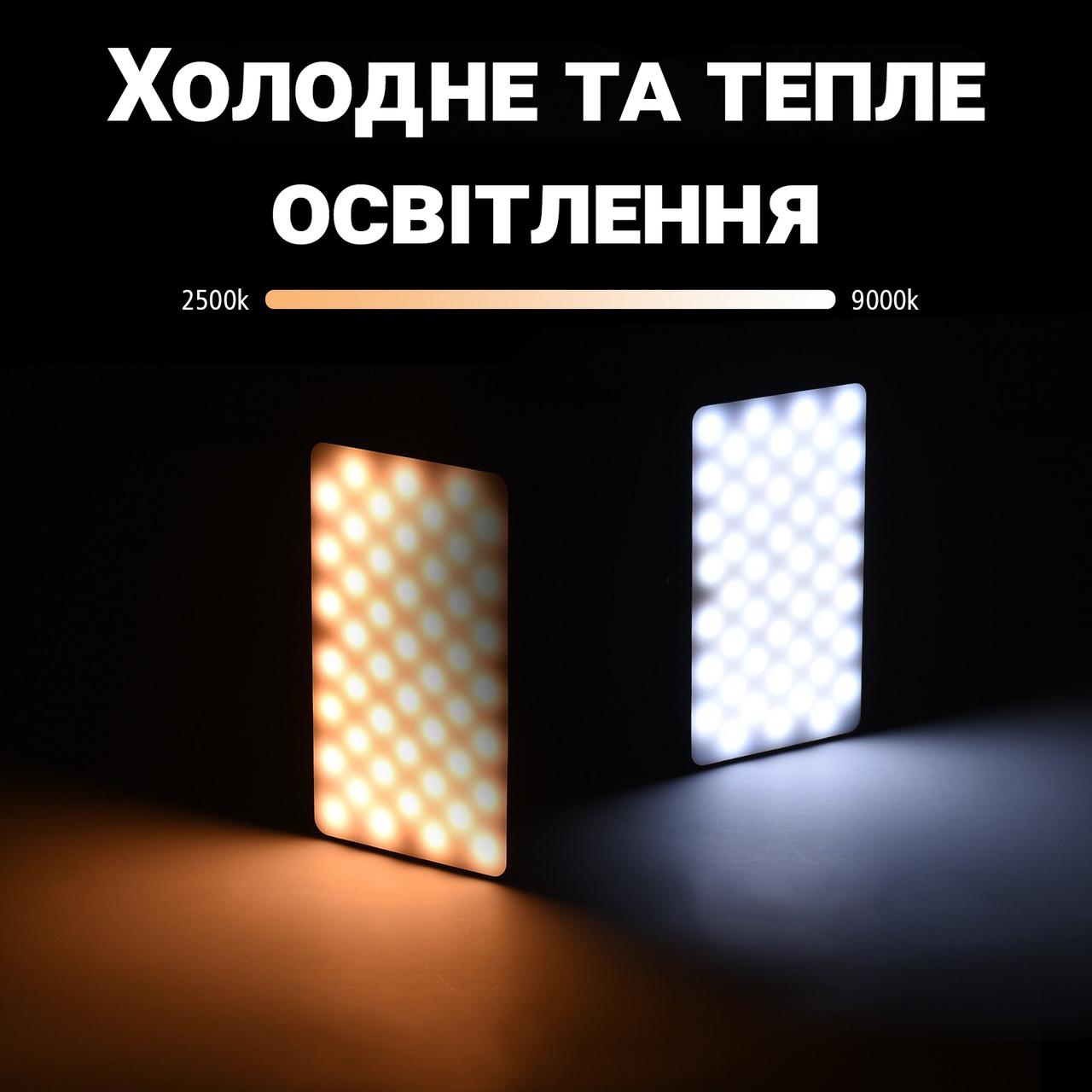 Лампа світлодіодна RGB накамерна Andoer W140RGB LED панель + заповнююче світло для студії - фото 9