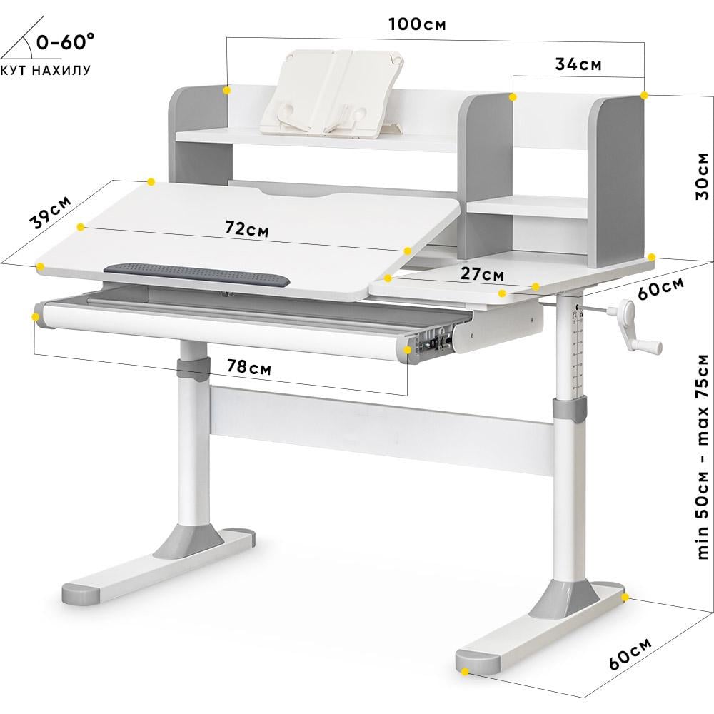 Парта детская школьная Evo-kids TH-330 Grey с креслом Evo-kids Mio Lite G TH-330 W/G/Y-208 G Серый - фото 3 Парта детская школьная Evo-kids TH-330 Grey с креслом Evo-kids Mio Lite G TH-330 W/G/Y-208 G Серый - фото 3