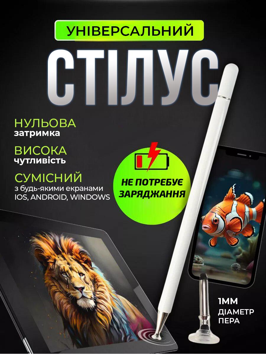 Стілус для сенсорних екранів Andowl Pencil 1 Touch Pen Білий (a3f2c7f1) - фото 2