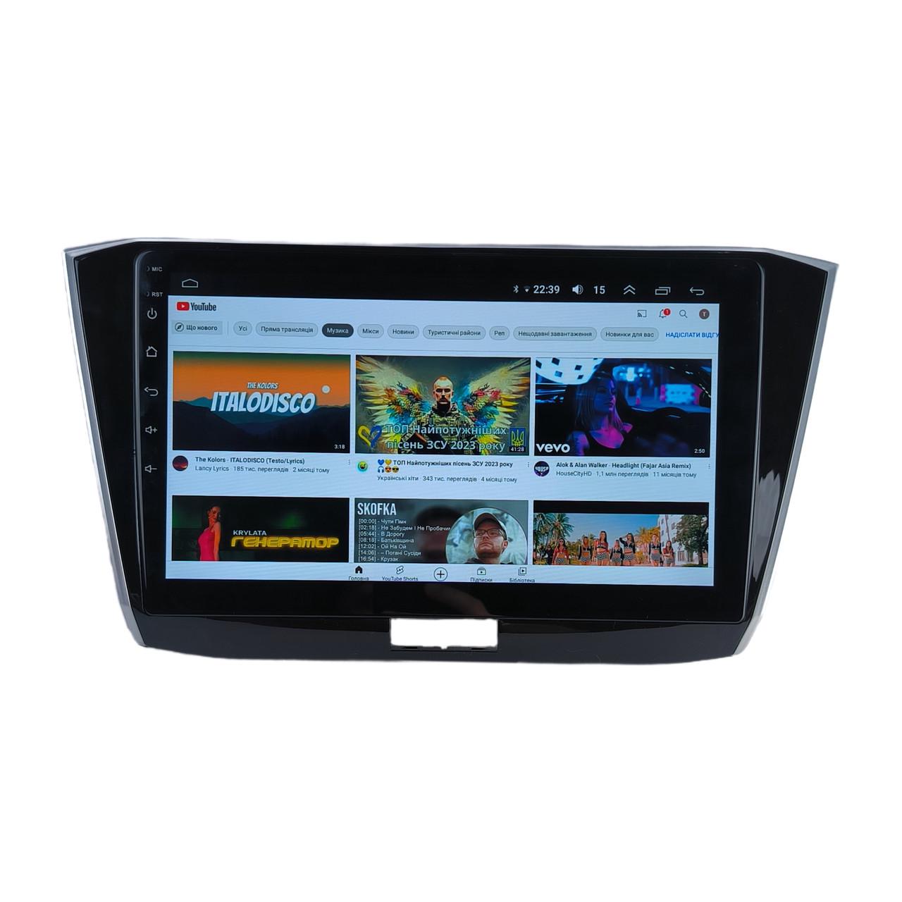 Автомагнитола Volkswagen Passat 2016-2020 4/64 8 ядер XYAuto 4G DSP CarPlay на Android (М-ФПс-10-М4)