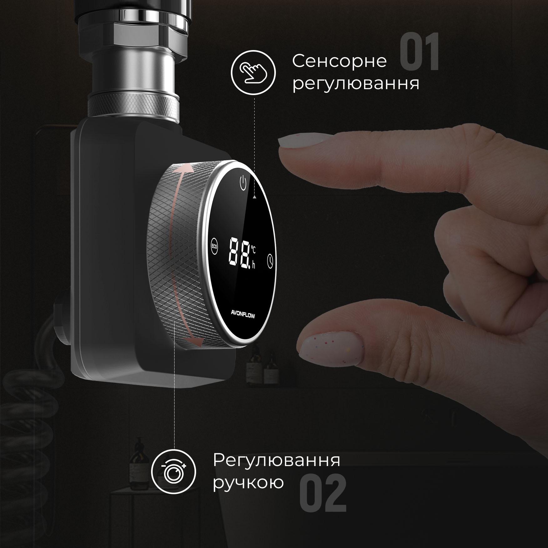 ТЕН водяний для рушникосушарки NAVIN Accorto з WIFI 300W Чорний (S20-226034-3030) - фото 5