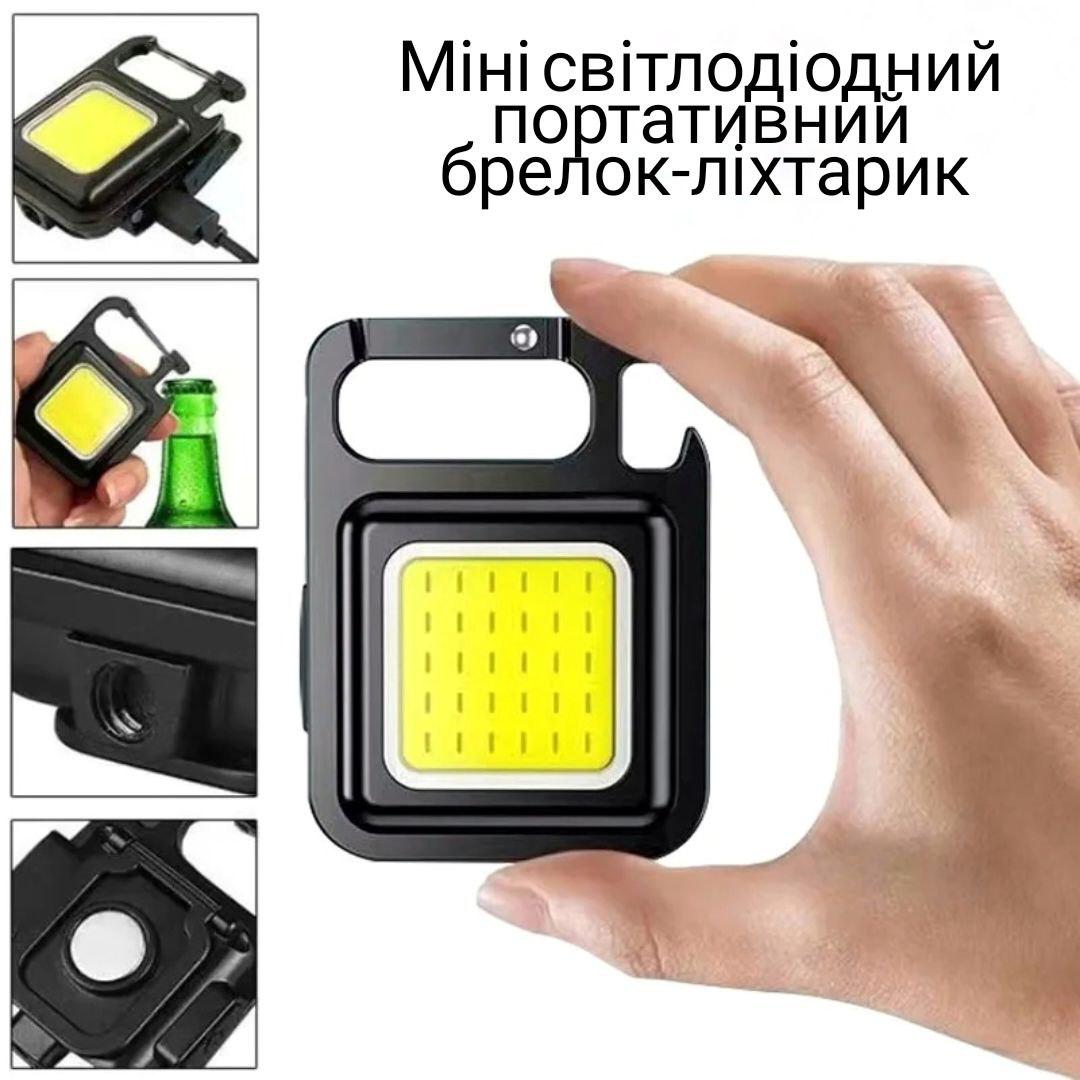 Фонарик-брелок аккумуляторный LED COB Square c карабином и магнитом 500 mAh (73089123) - фото 8