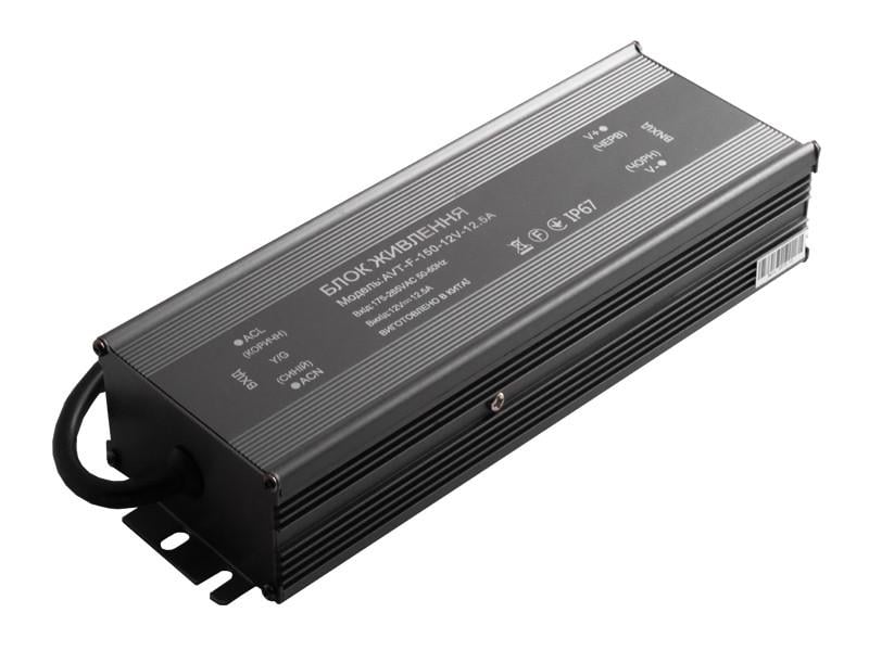 Блок живлення 12 В 150 Вт IP67 (3567)