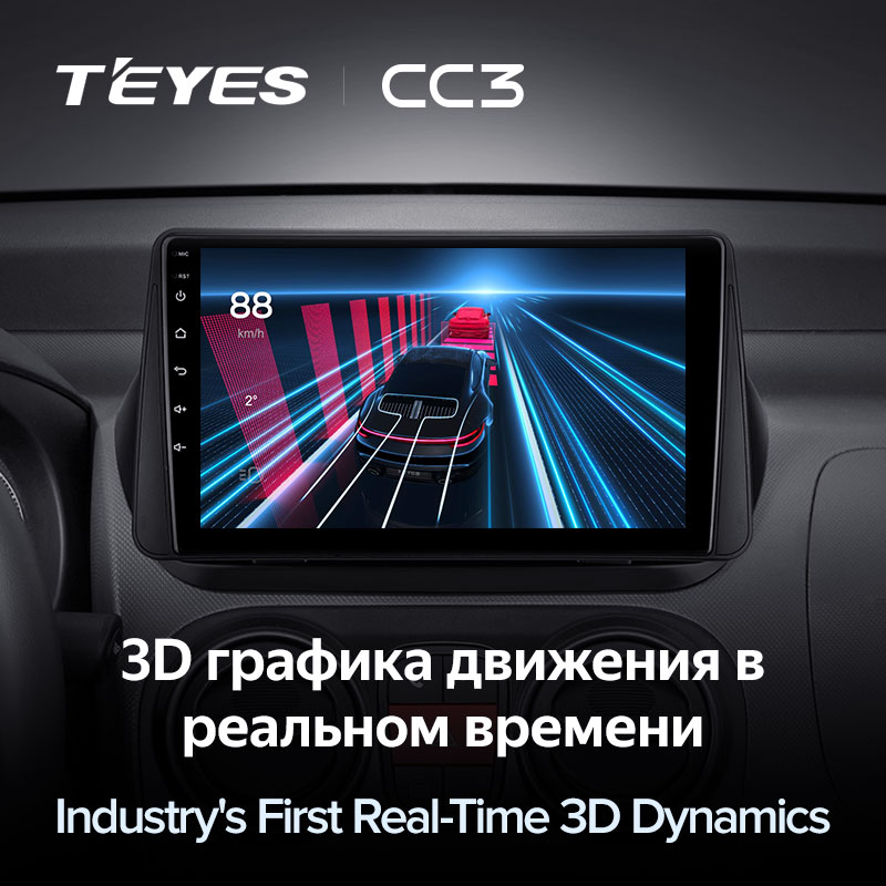 ᐉ Автомагнітола штатна Teyes СС3 Plus для Citroen Nemo 2008-2017 ...