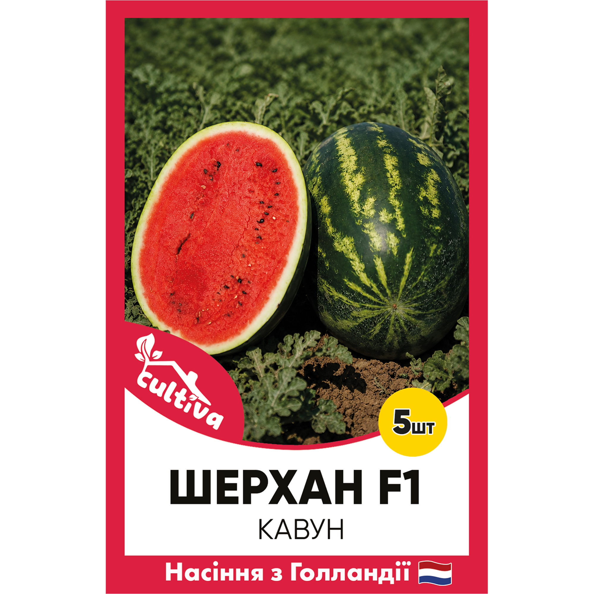 Семена арбуза Hazera Шерхан F1 5 шт. (KR929187)