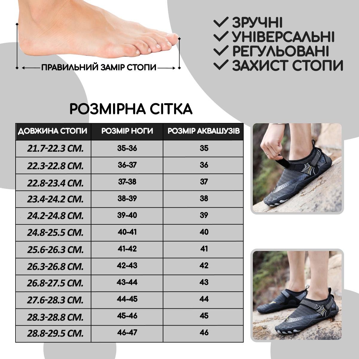 Аквашузи для дітей VelaSport Crocs р. 37 Чорний (00680) - фото 4