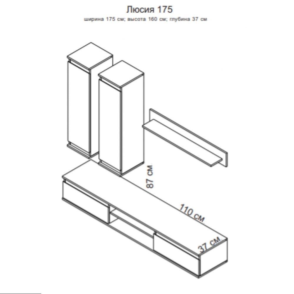 Стінка для вітальні Gerbor Люсія 175 1750х370х1600 мм Німфея альба - фото 4 Стінка для вітальні Gerbor Люсія 175 1750х370х1600 мм Німфея альба - фото 4