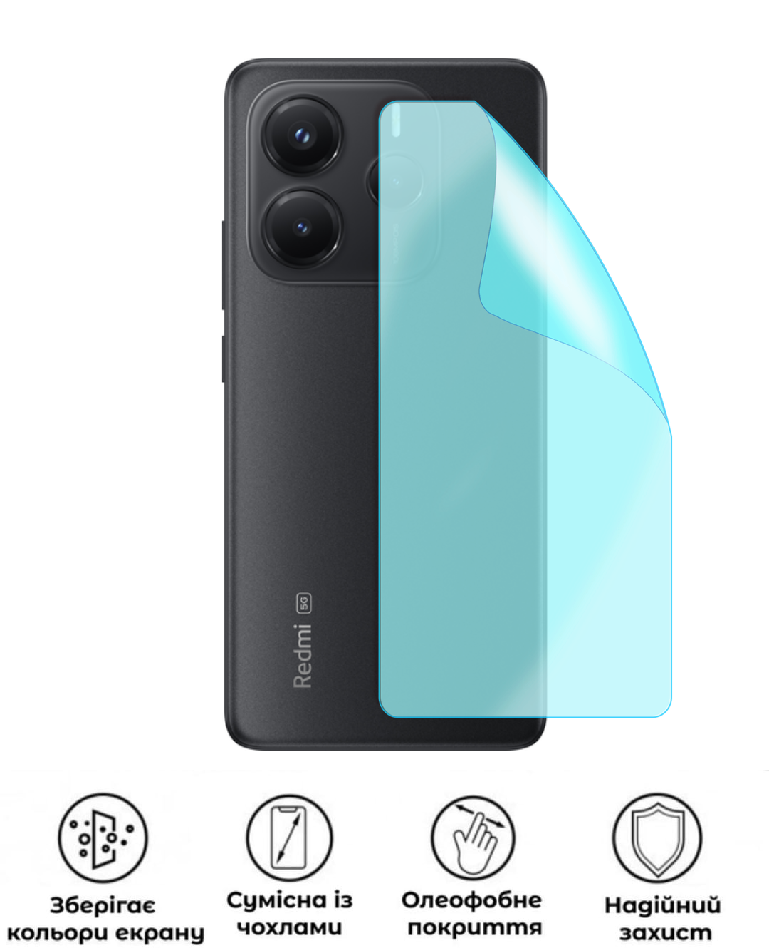 Захисна гідрогелева глянцева плівка Grade C на корпус смартфона Xiaomi Redmi Note 14 5G (HF-C02CSG-003-246) - фото 2 Захисна гідрогелева глянцева плівка Grade C на корпус смартфона Xiaomi Redmi Note 14 5G (HF-C02CSG-003-246) - фото 2