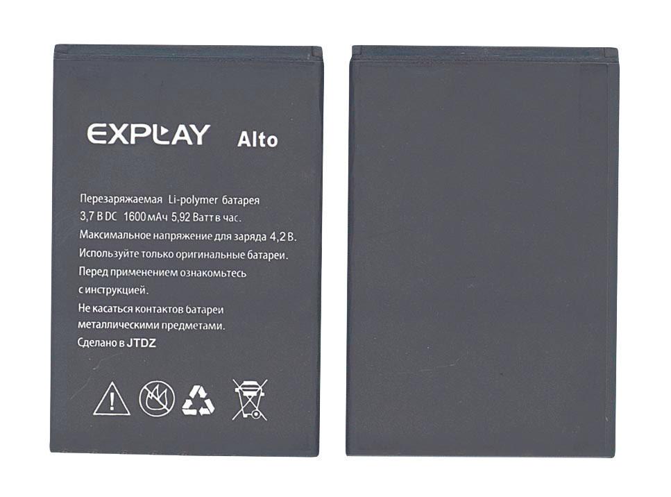 Аккумулятор для смартфона Explay Alto 3,7V 1600 mAh 5,92 Wh Black