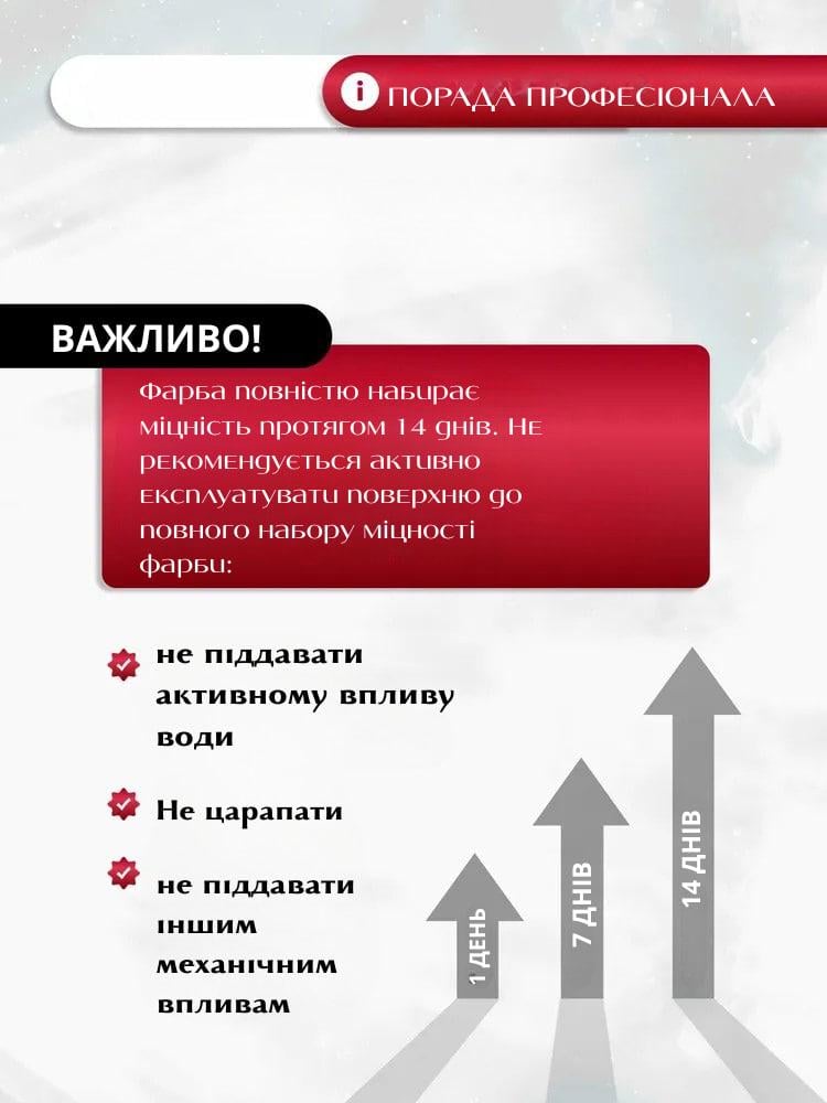 Еко-фарба SIMBUD DECOR Хмарний атлас (468678) - фото 14 Еко-фарба SIMBUD DECOR Хмарний атлас (468678) - фото 14