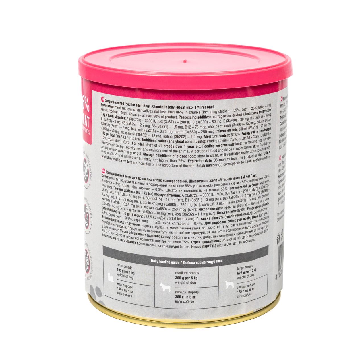 Корм влажный для взрослых собак Pet Chef кусочки в желе мясной микс 800 г (93649) - фото 4