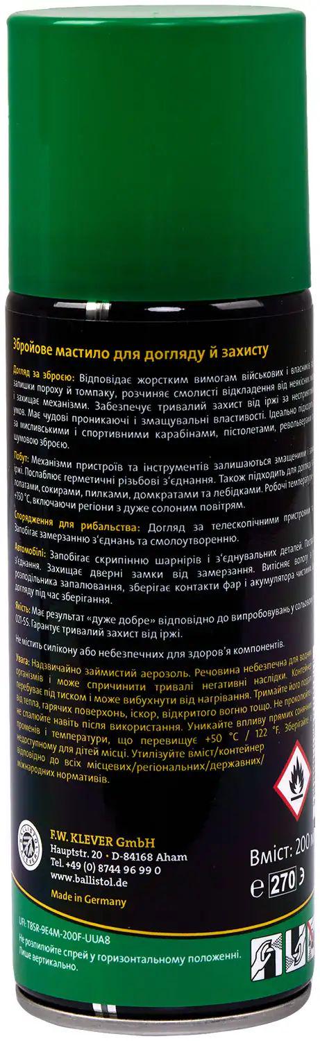 Мастило для зброї Ballistol Gunex cпрей 200 мл (15175144) - фото 2