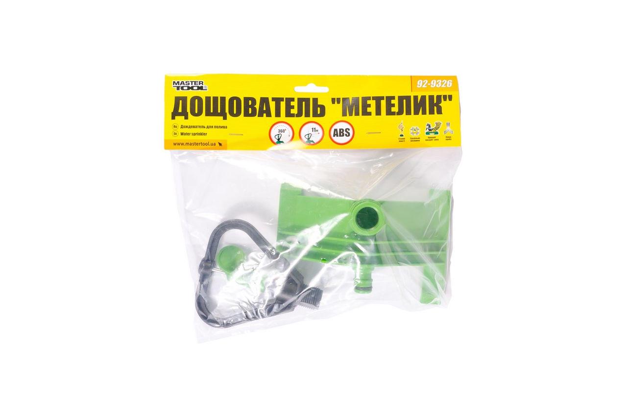 Дождеватель MasterTool 92-9326 обертається до 11 м - фото 4 Дождеватель MasterTool 92-9326 обертається до 11 м - фото 4