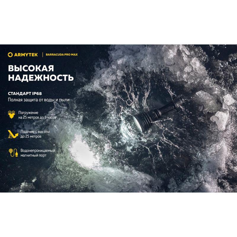 Ліхтар Armytek Barracuda Pro MAX (35338869) - фото 18
