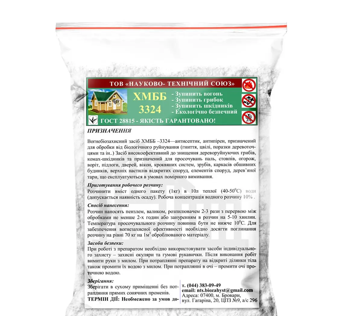 Антисептик концентрат ХМББ для дерева