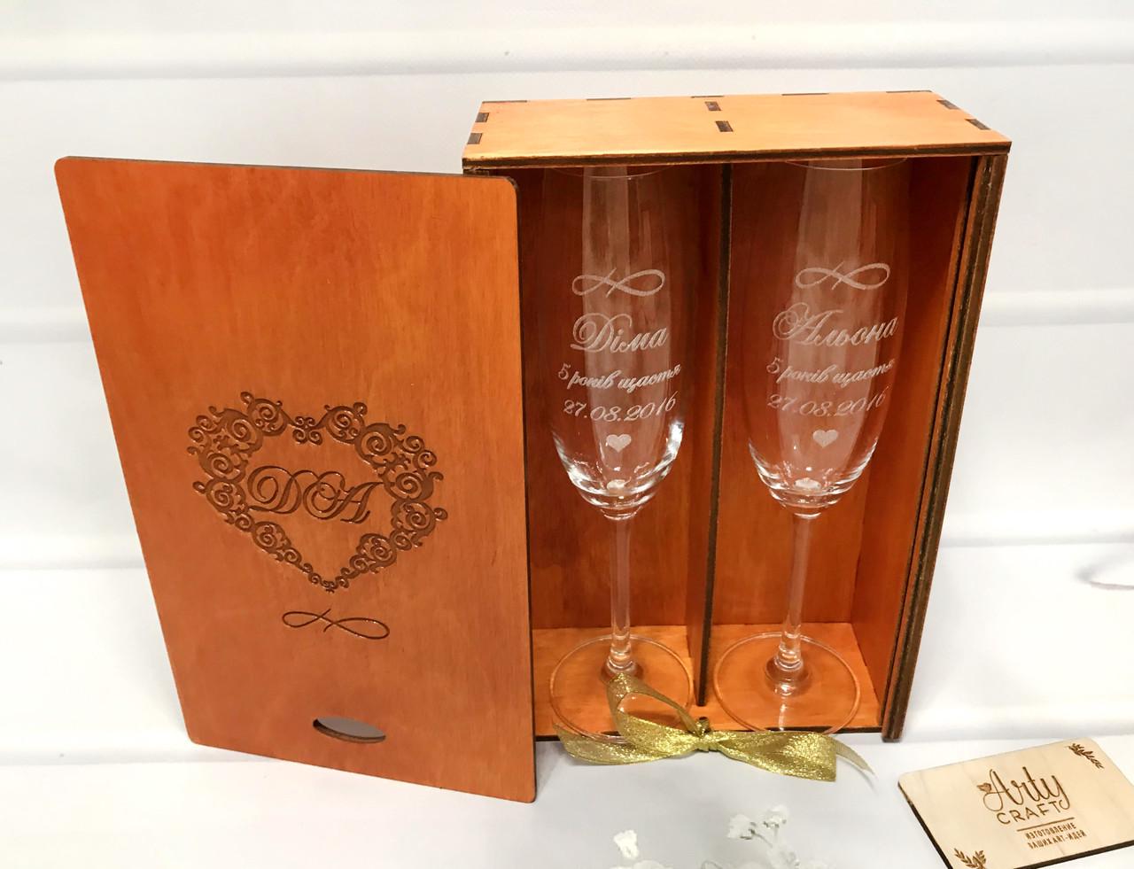 Бокалы с гравировкой "5 років щастя" в деревянной коробке Осенний клен (1226) - фото 2