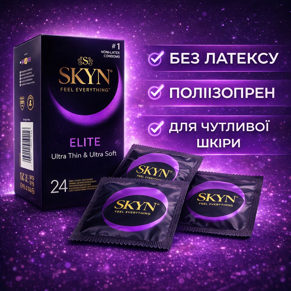 Презервативы Skyn ​​Elite ультратонкие безлатексные 24 шт. (2894540166) - фото 2