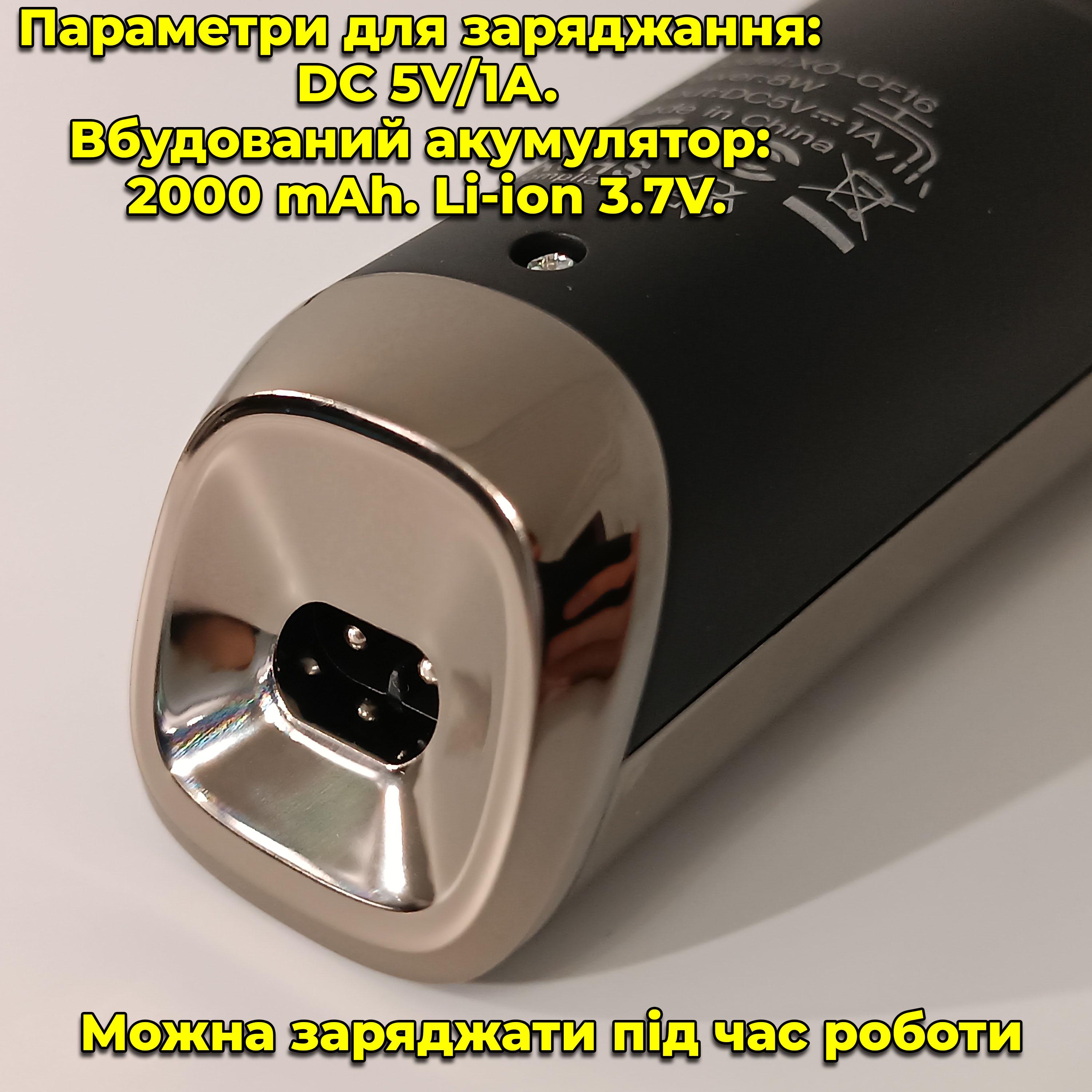 Машинка для стрижки Xo CF16 керамическое лезвие с титановым покрытием и 6 насадок (00094) - фото 7 Машинка для стрижки Xo CF16 керамическое лезвие с титановым покрытием и 6 насадок (00094) - фото 7