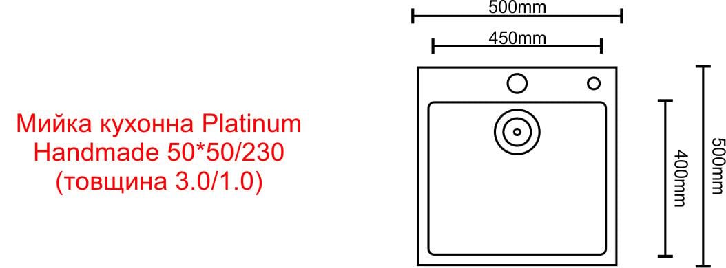 Кухонная мойка Platinum Handmade PVD медь 500x500x220 - фото 2