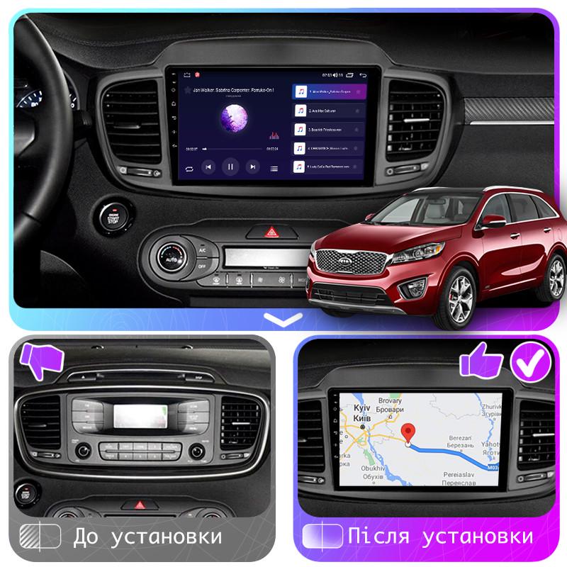 Автомагнітола штатна Lesko для Kia Sorento III 2014- 4 10" /64Gb CarPlay/4G/Wi-Fi/GPS - фото 3