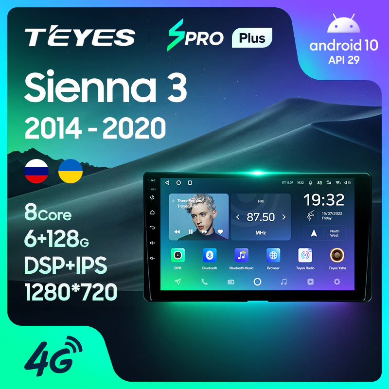 Автомагнитола штатная Teyes SPRO Plus для Toyota Sienna 3 XL30 2014-2020 Android SPRO PLUS 4+64G Wi-Fi/4G (1710874728) - фото 5 Автомагнитола штатная Teyes SPRO Plus для Toyota Sienna 3 XL30 2014-2020 Android SPRO PLUS 4+64G Wi-Fi/4G (1710874728) - фото 5