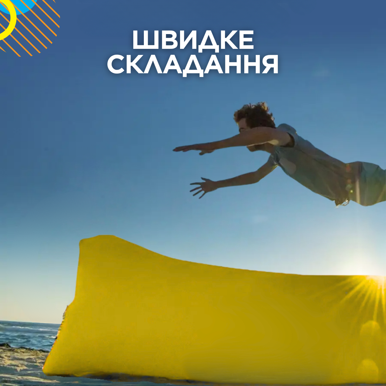 Лежак надувной Lamzac X-2 MAX двухслойный 200х90х70 см до 200 кг Желтый (TM001312) - фото 10