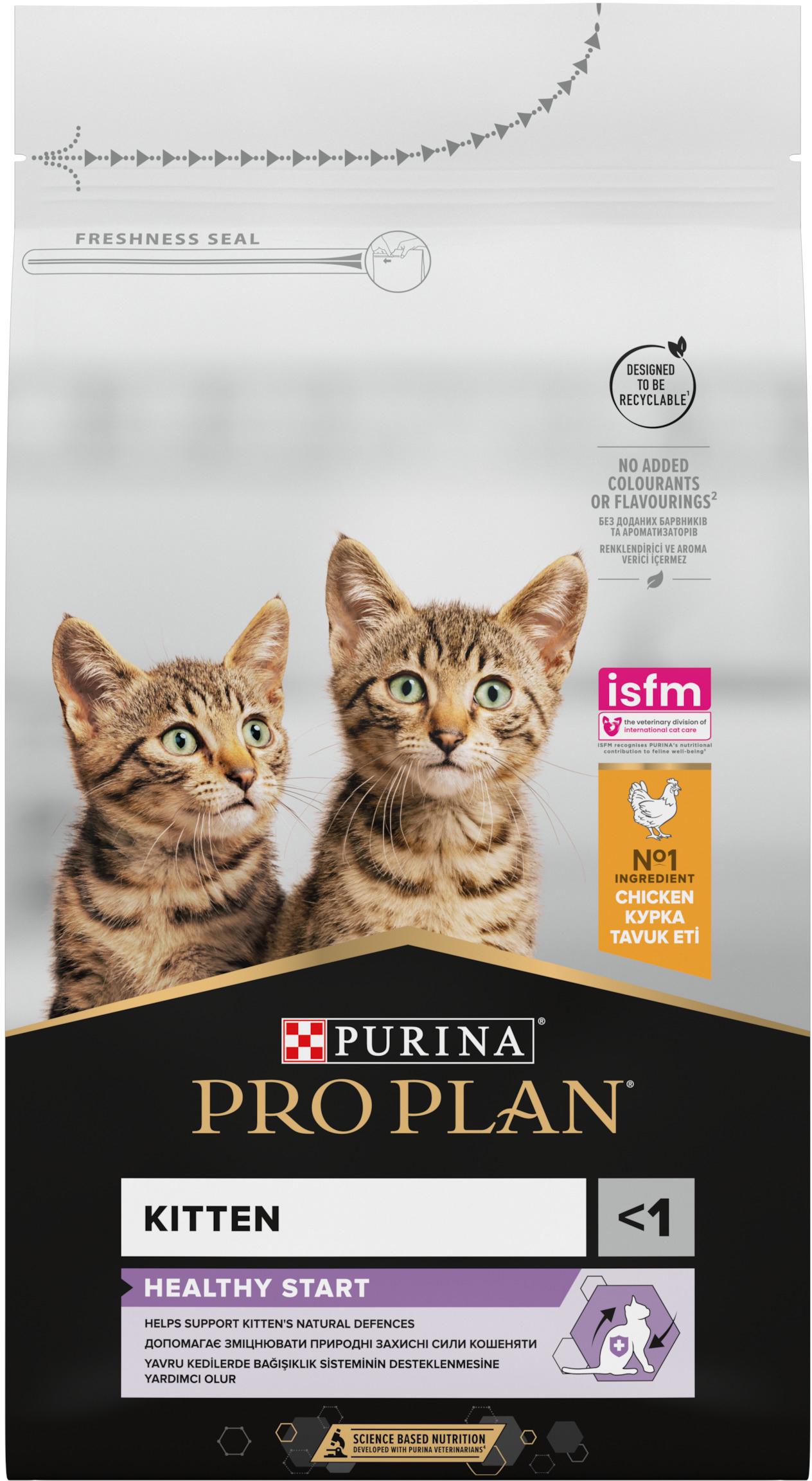 Сухий корм для кошенят Purina Pro Plan Kitten з куркою 1,5 кг (7613036505178)