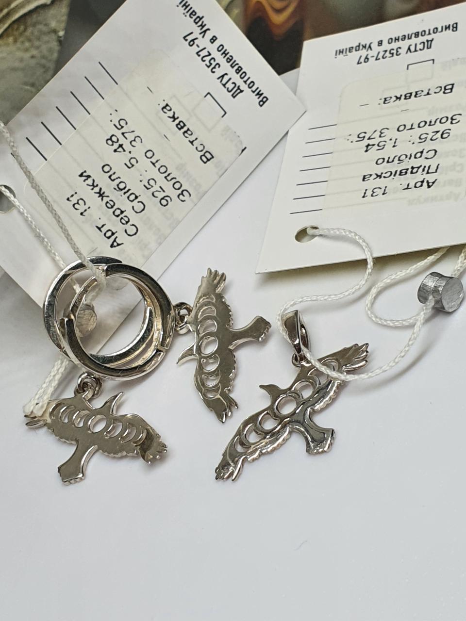 Комплект украшений серебро 925 пробы птичка ворон фазами луны серьги и кулон (2554492004)