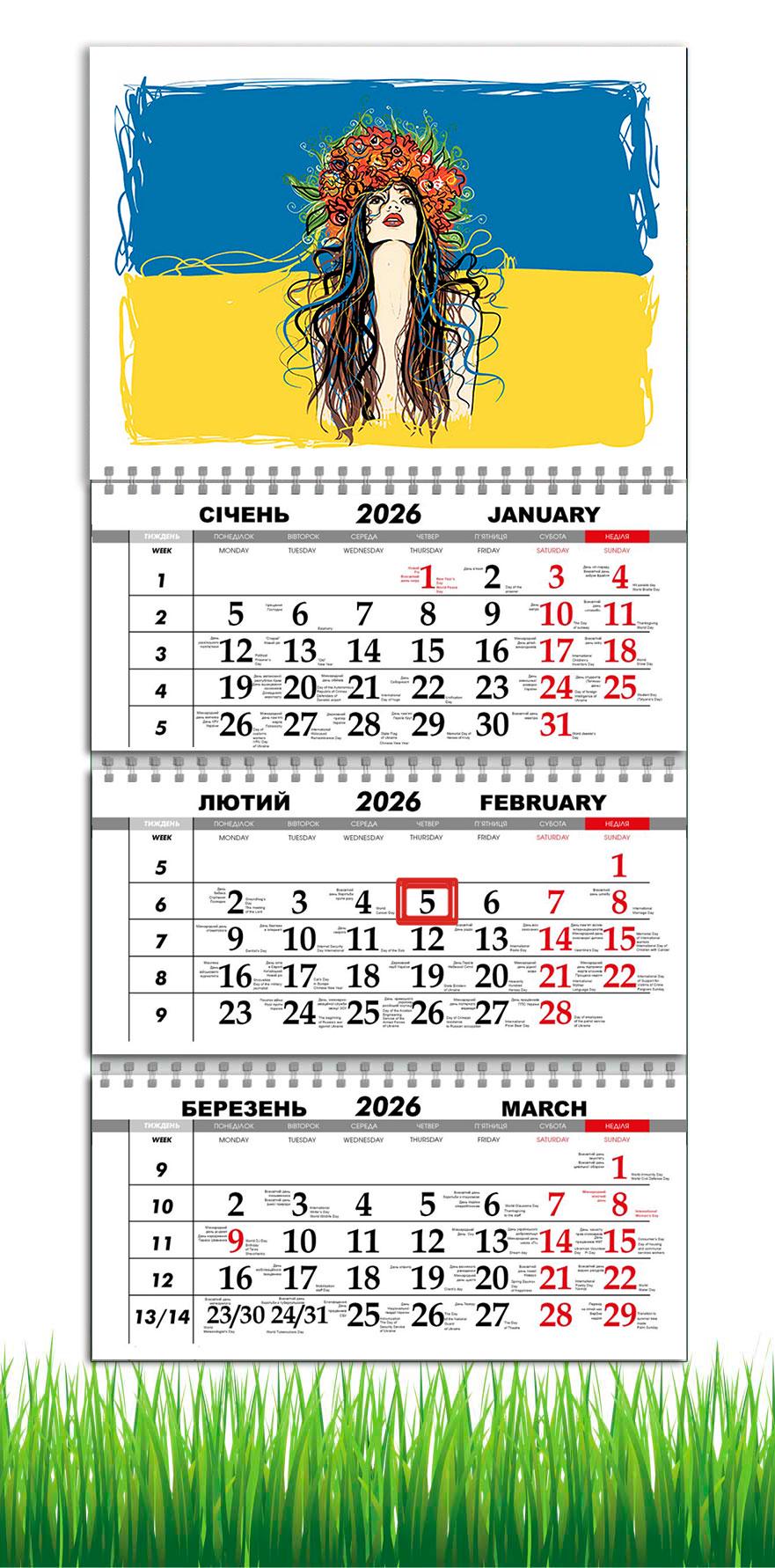 Календарь настенный квартальный на 2026 год APRIORI Девушка украинка/Флаг Украины на 3 пружины 30х61 см (28849813)