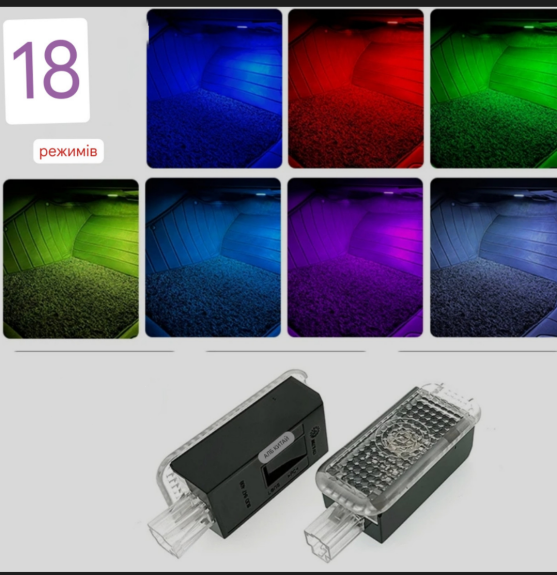 Подсветка салона авто светодиодная штатная Porsche (2400990584) - фото 7 Подсветка салона авто светодиодная штатная Porsche (2400990584) - фото 7