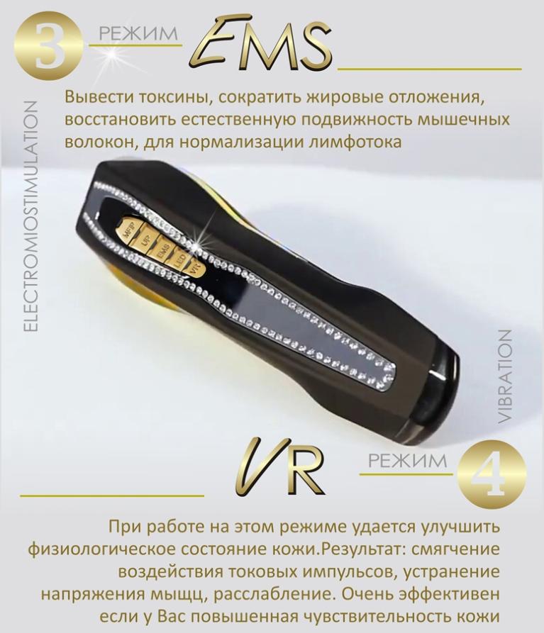 Прибор для омоложения Beperfect FAYBEAUTY RF-лифтинг с эффектом Lift Up для лица/тело - фото 4