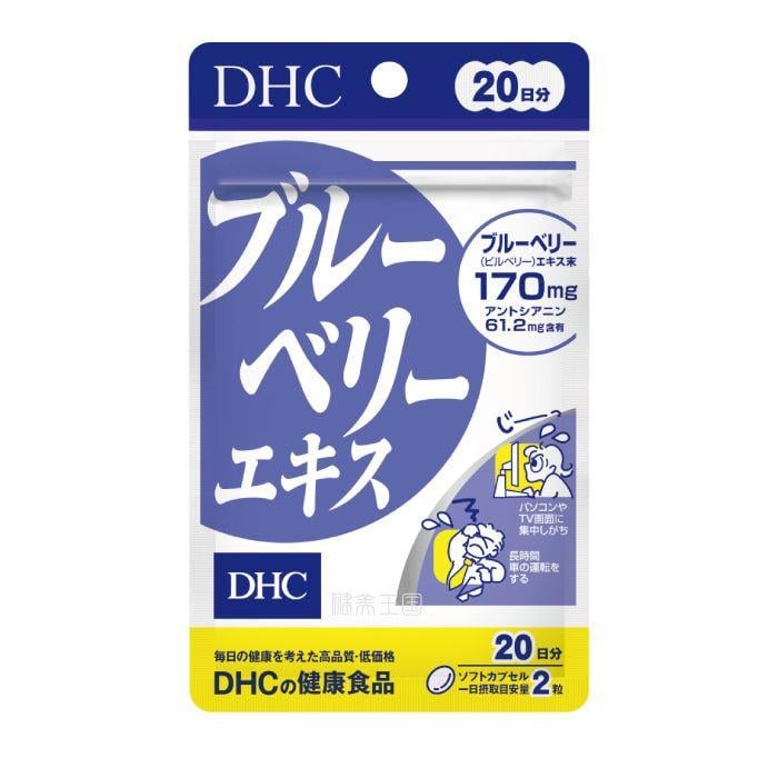 Экстракт черники для зрения DHC 20 дней 40 табл. (3008158132) Экстракт черники для зрения DHC 20 дней 40 табл. (3008158132)