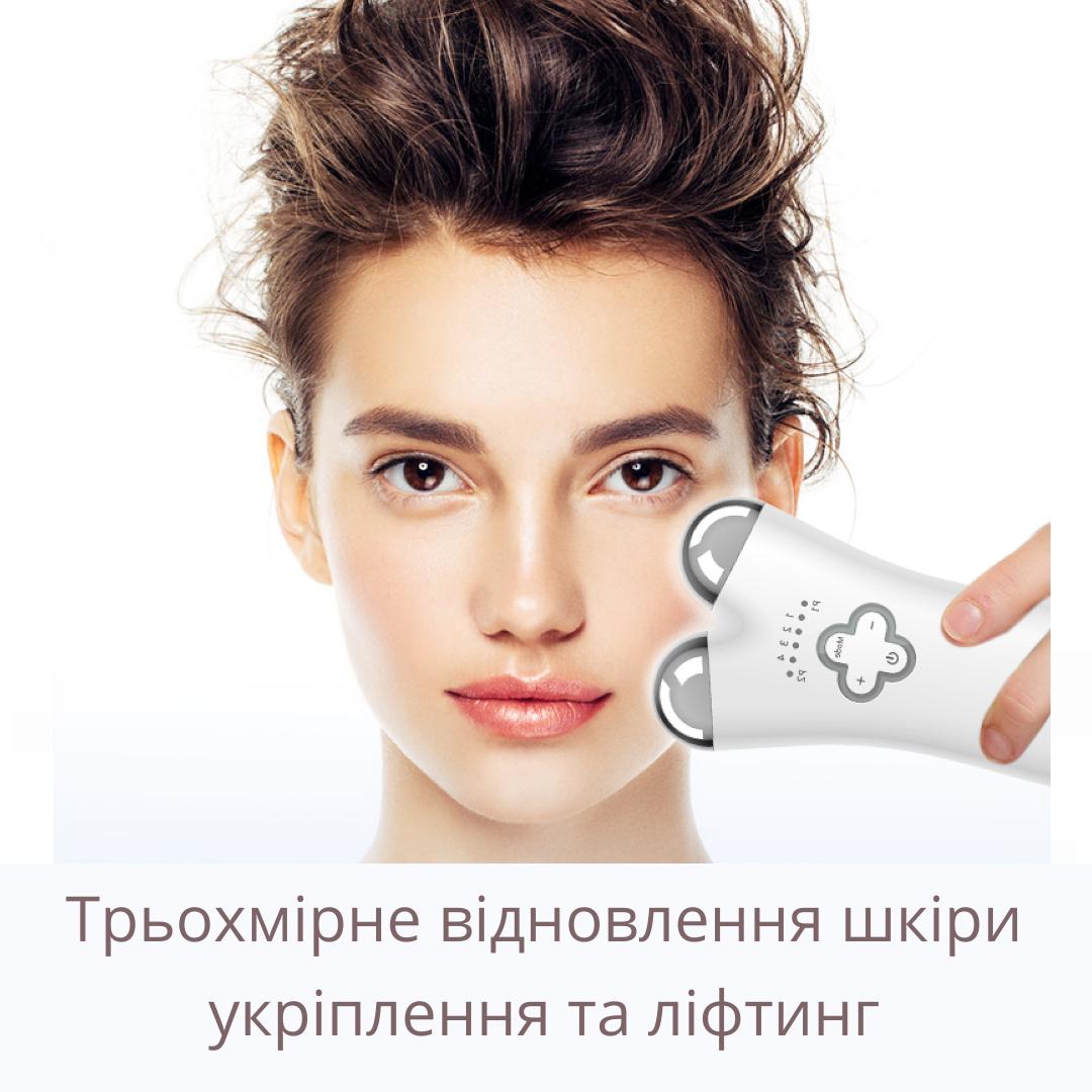 Масажер мікрострумовий EMS Ouyii LCB-AG1031 White - фото 2