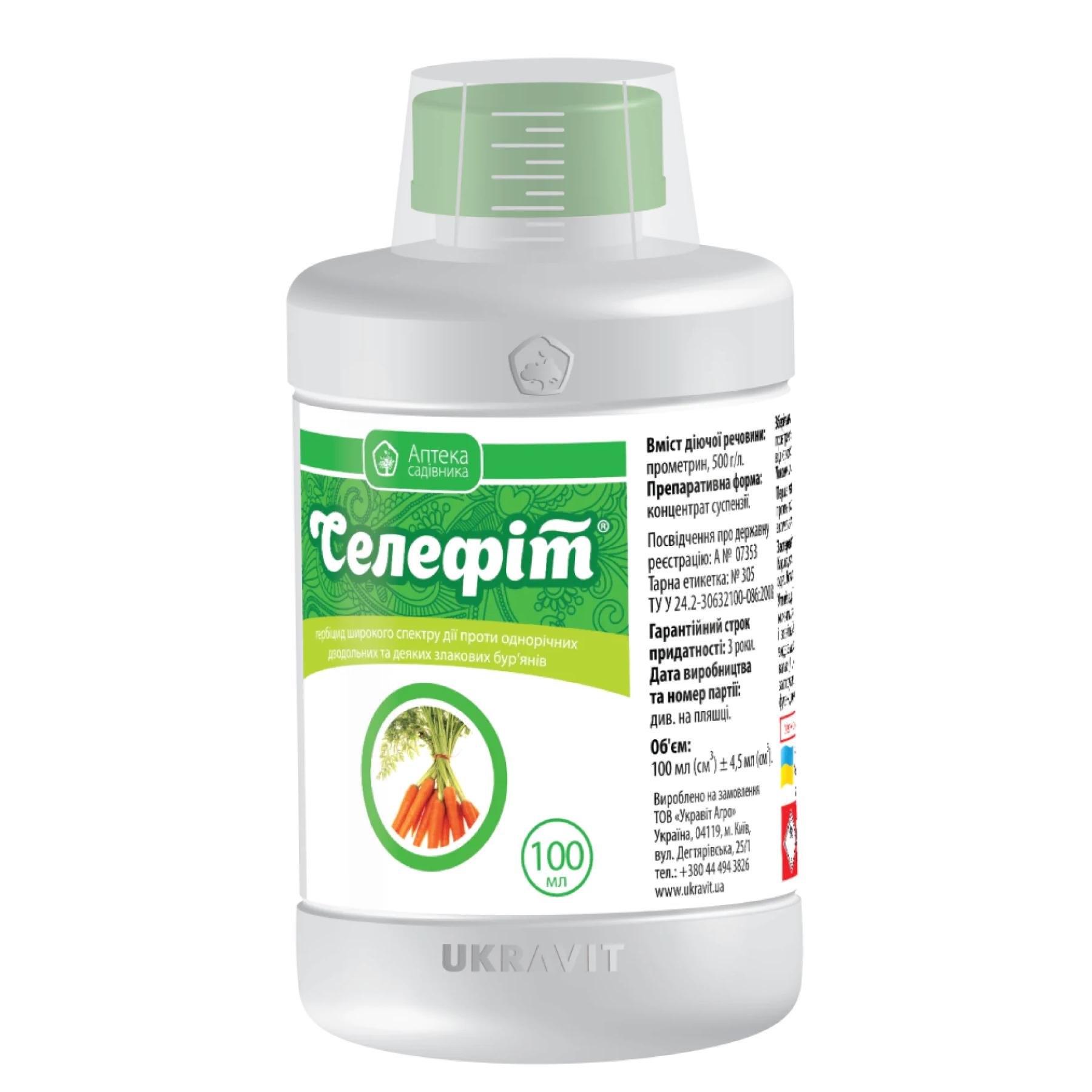 Гербицид Селефит Укравит 100 мл (12169) Гербицид Селефит Укравит 100 мл (12169)
