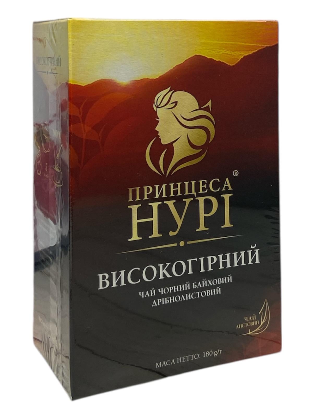 Чай черный Принцесса Нури высокогорный 180 г (737)