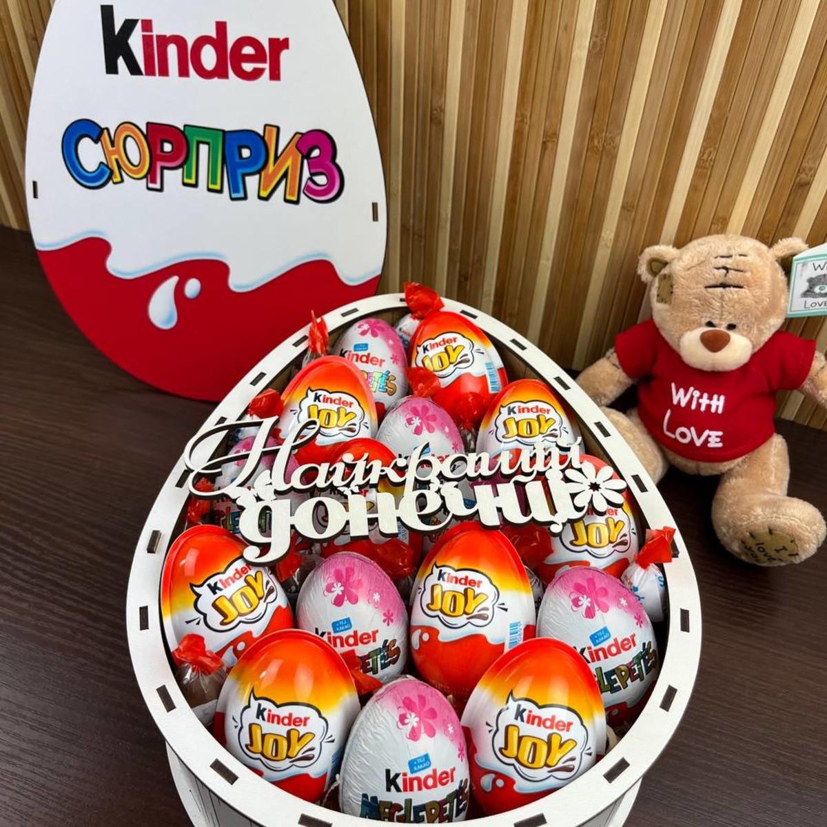 Бокс з кіндерами для дівчинки (box210-д)