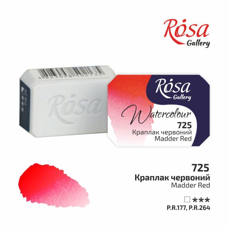 Акварельная краска ROSA Gallery кювета 2,5 мл Краплак красный (343725)