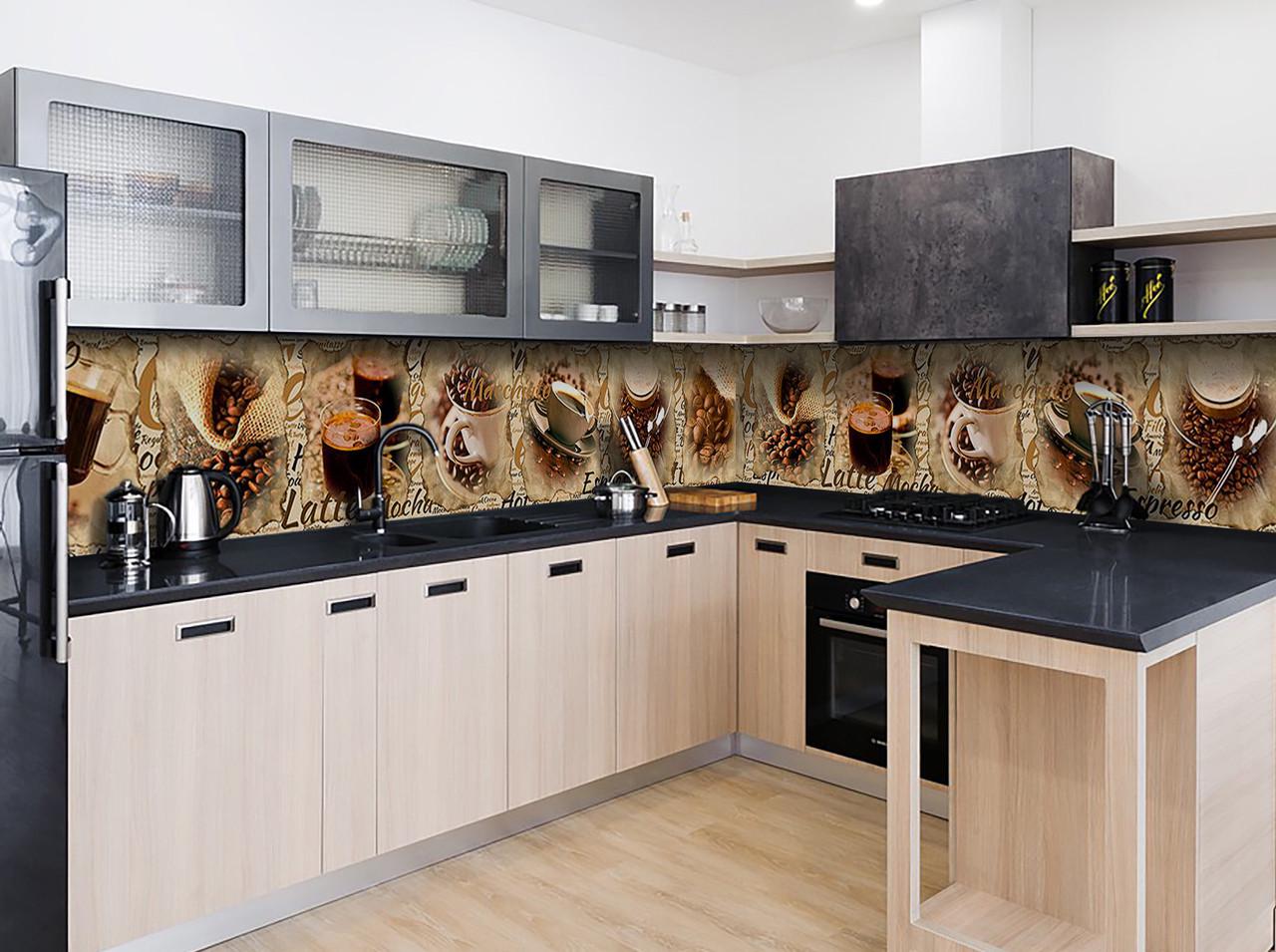 Кухонный фартук Латте кофе зерна с самоклеющейся виниловой пленки 65х250 см Коричневый