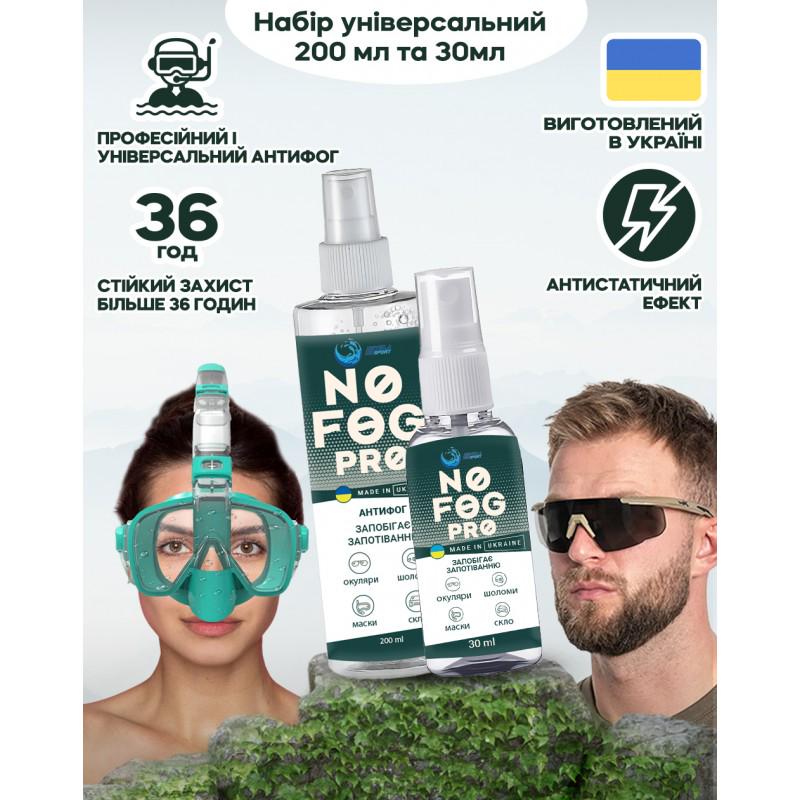 Спрей проти запотівання VelaSport NoFog PRO для масок і окулярів 30/200 мл 2 шт. Прозорий (00922) - фото 2