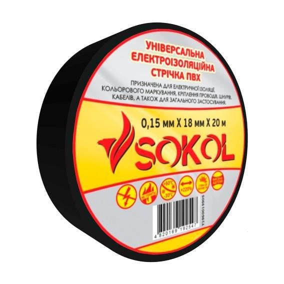 Изоляционная лента Sokol 0,15х18 мм х 20 м Черный (3.2.1.72656)