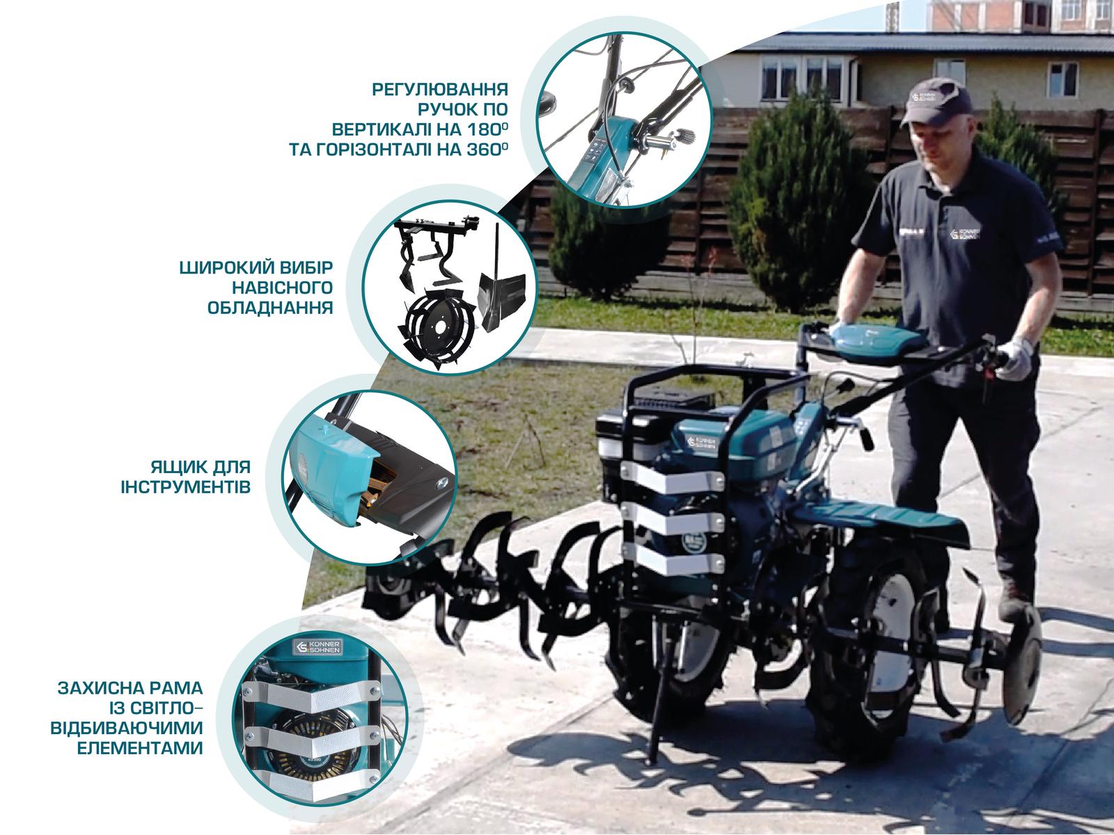 Культиватор бензиновый Konner&Sohnen KS 9HP-1350G-3 400 для дома дачи и ферм 9 л/с (000184405) - фото 6 Культиватор бензиновый Konner&Sohnen KS 9HP-1350G-3 400 для дома дачи и ферм 9 л/с (000184405) - фото 6