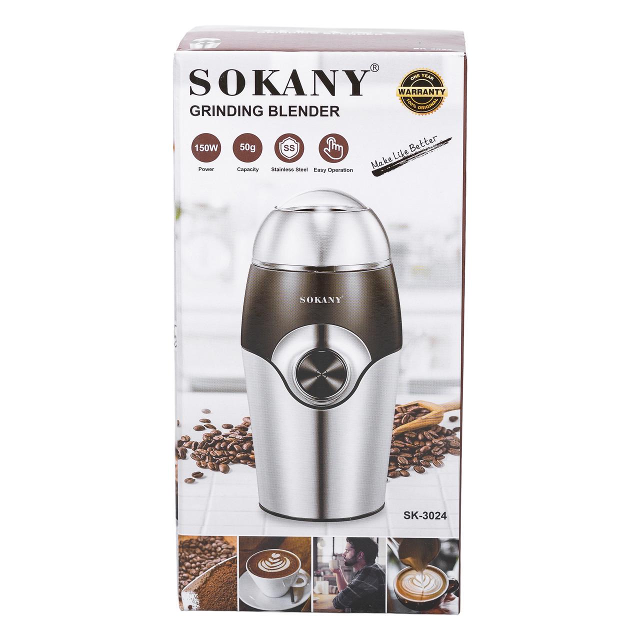 Кофемолка Sokany SK-3024 электрическая для мелкого помола 150 Вт 50 г (5872) - фото 9