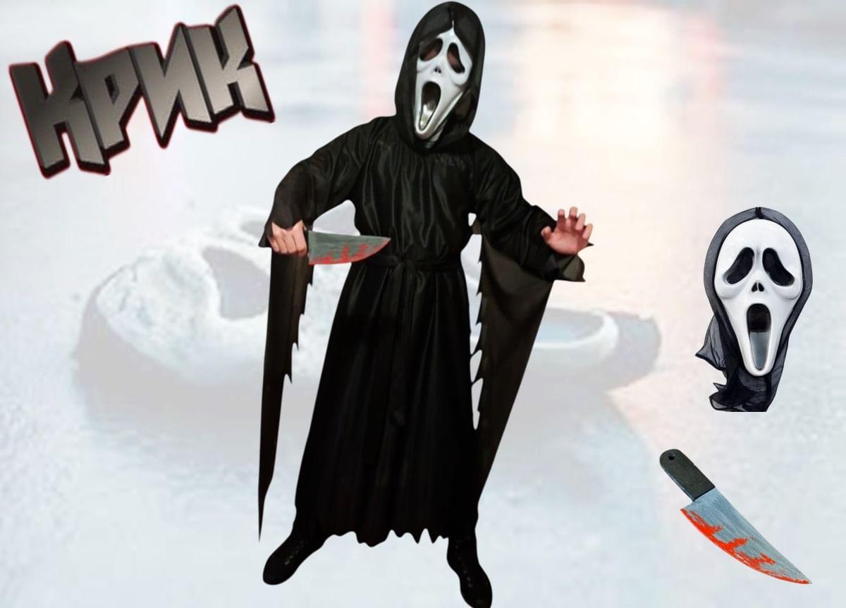 Карнавальный костюм Крик детский на Хеллоуин рост 134-158 см - фото 4