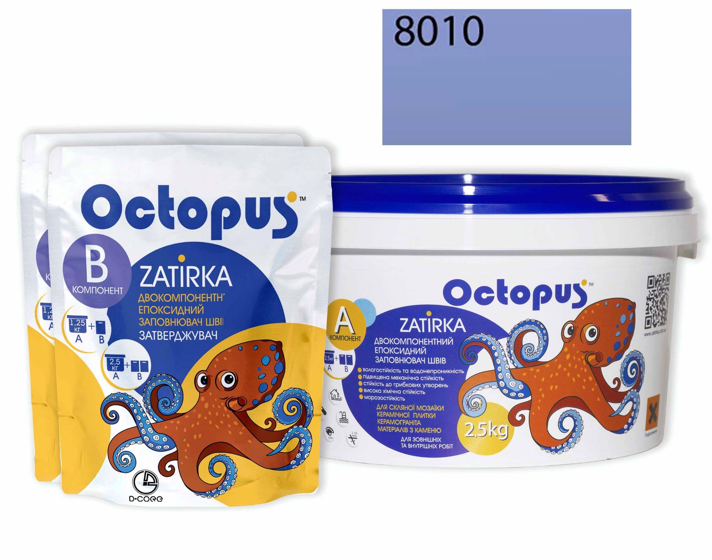 Затирка для плитки Octopus Zatirka 8010 епоксидна 2,5 кг