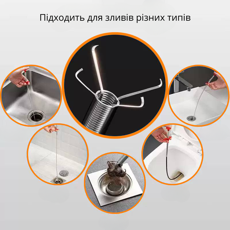 Трос для чищення каналізаційних труб Cleaning Hook з нержавіючої сталі 60 см (CLNHOK-MTL-01) - фото 8