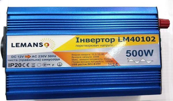 Инвертор Lemanso правильная синусоида 500 Вт/пиковая 1000 Вт