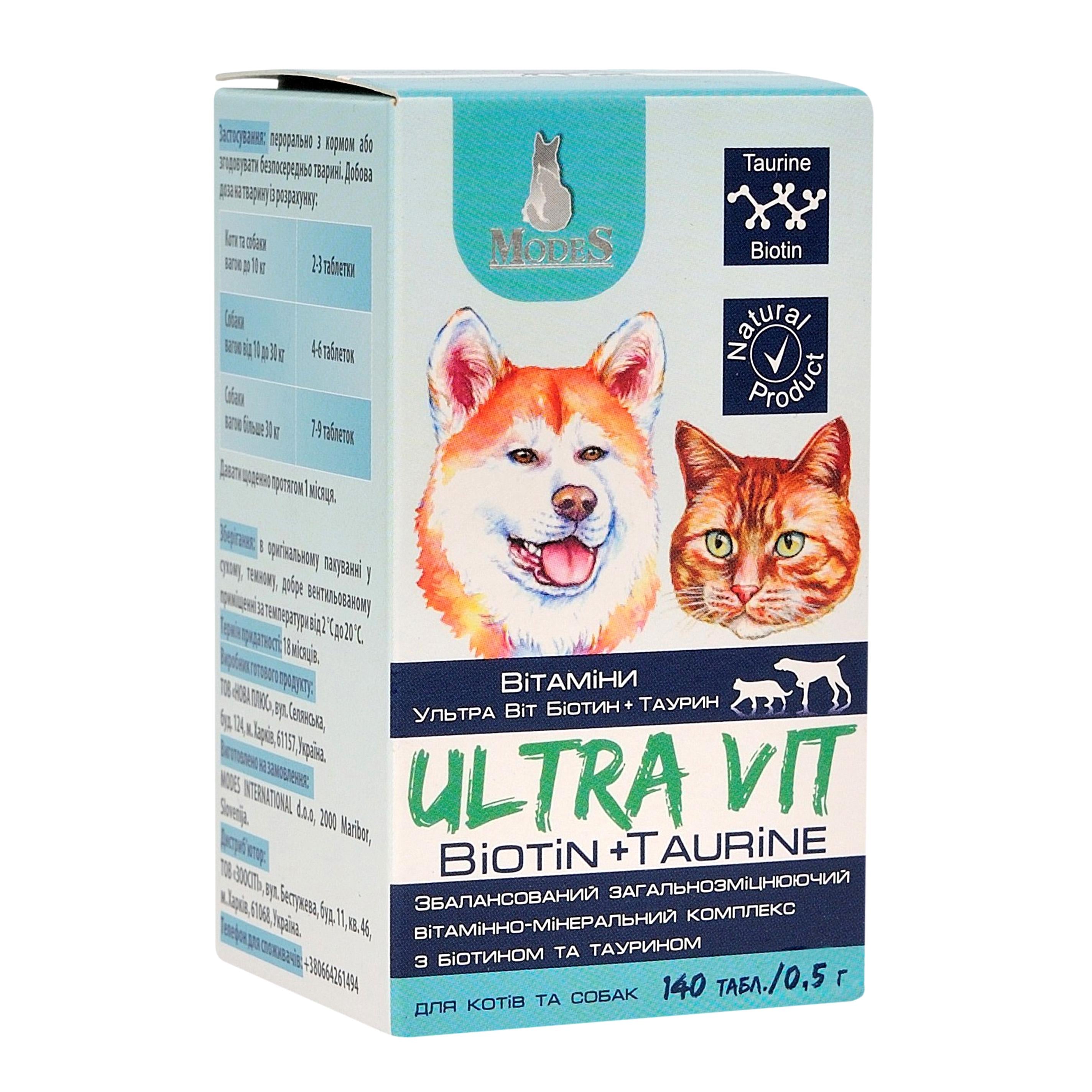 Комплекс вітамінно-мінеральні ModeS Ultra Vit Biotin/Taurine для собак/котів 140 шт. х 0,5 г (27860546)