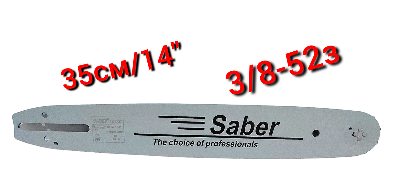 Шина Saber для бензопилы 35 см 52 звена 3/8 шаг 1,3 мм толщина звена (2007508471) - фото 2