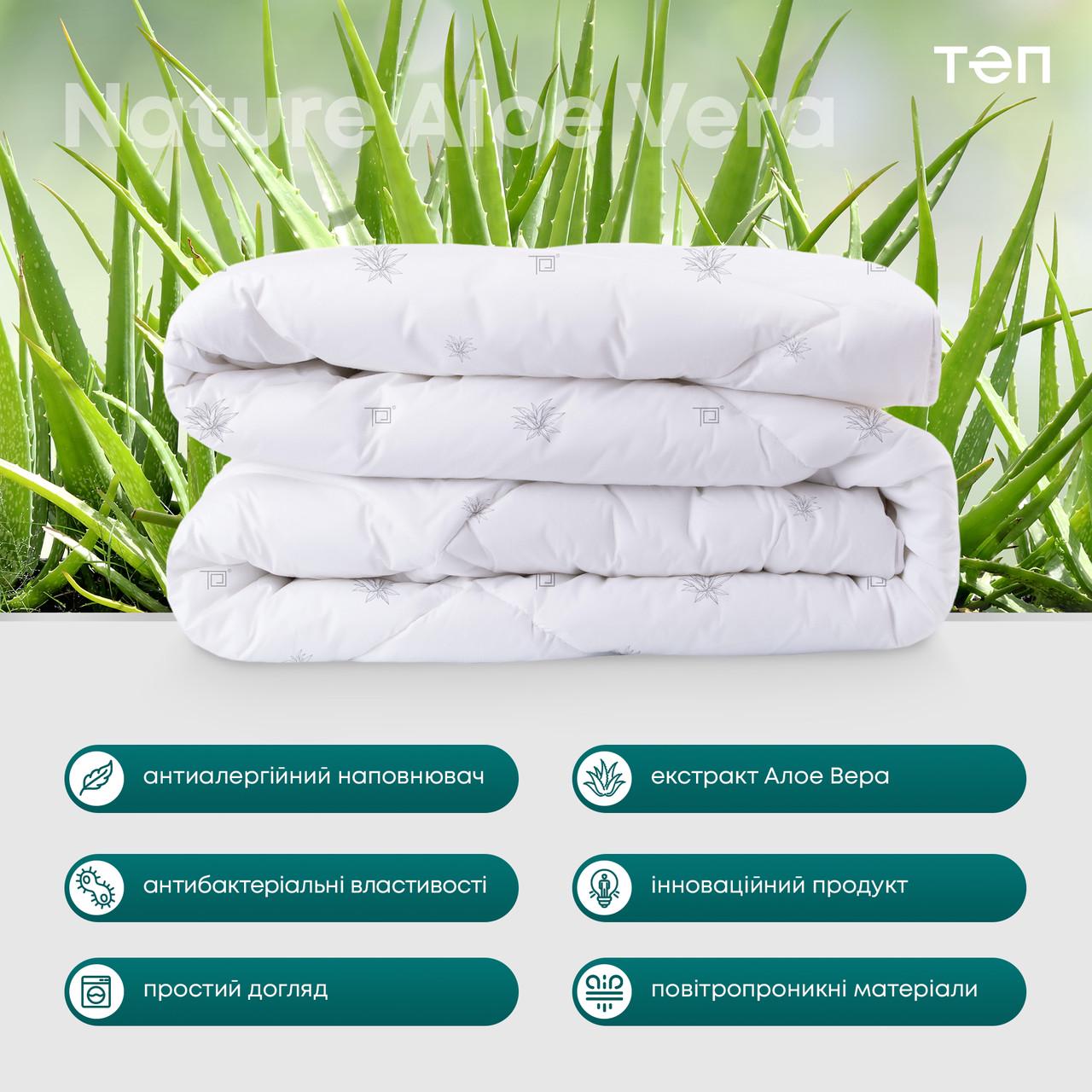 Одеяло зимнее пропитанное Алоэ Вера с эластичной мембраной полутораспальная 150х210 см (32211) - фото 5 Одеяло зимнее пропитанное Алоэ Вера с эластичной мембраной полутораспальная 150х210 см (32211) - фото 5